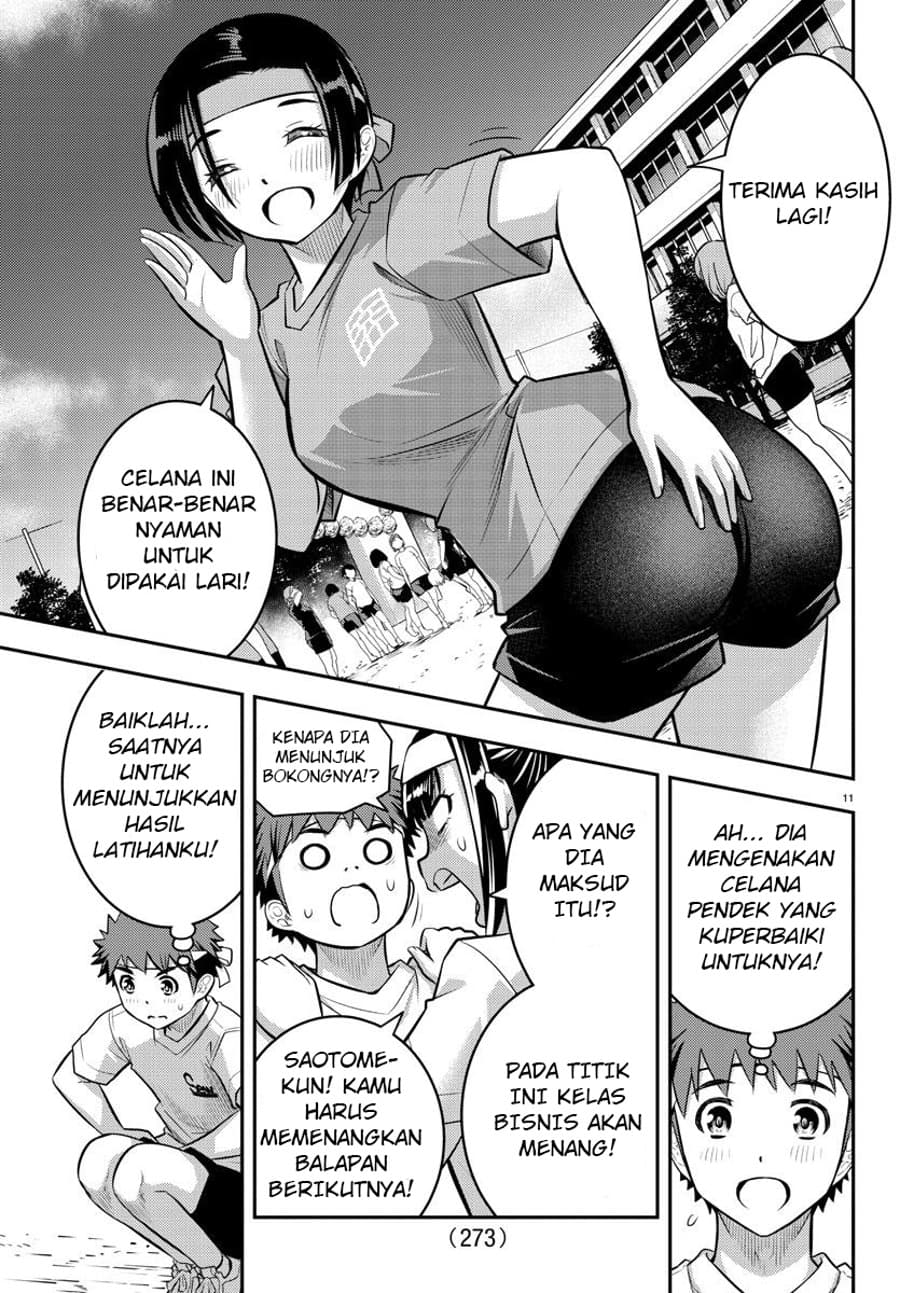 Yankee JK Kuzuhana-chan